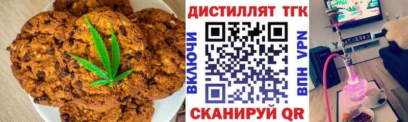 купить закладку  маркетплейс какой сайт  Canna-Cookies конопля  Среднеуральск 