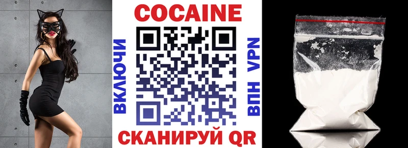 mega онион  Среднеуральск  мориарти телеграм  Cocaine Эквадор 