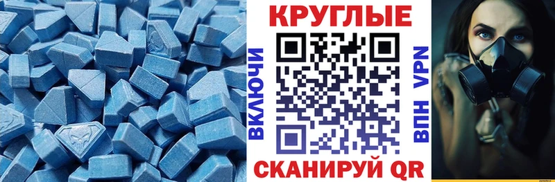 MEGA tor Среднеуральск Экстази круглые