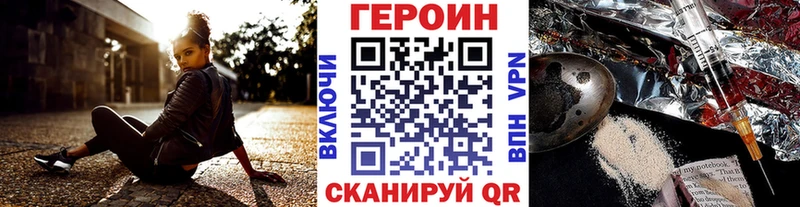 ГЕРОИН белый  Среднеуральск 