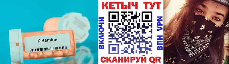 КЕТАМИН VHQ  Среднеуральск 