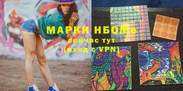MESCALINE Богородск
