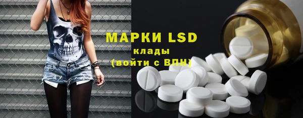 MESCALINE Богородск