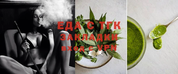 MESCALINE Богородск
