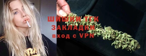 MESCALINE Богородск