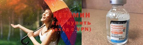 марки nbome Богородицк