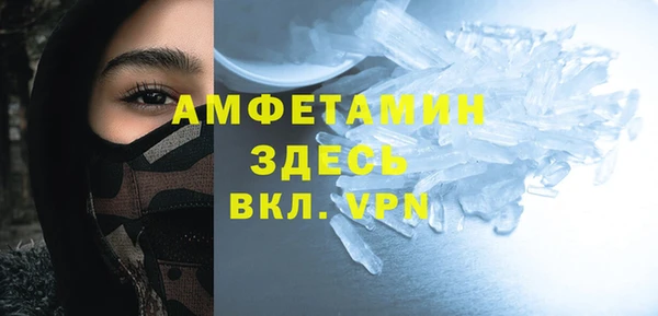 марки nbome Богородицк