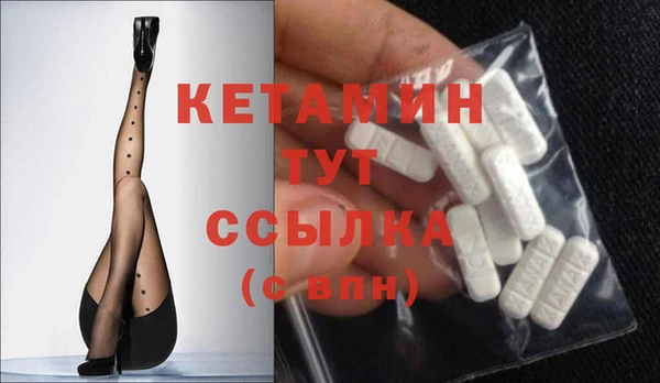 MESCALINE Богородск