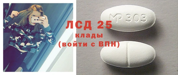 MESCALINE Богородск