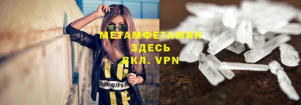 марки nbome Богородицк