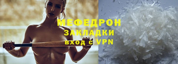 MESCALINE Богородск
