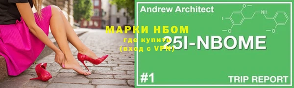 марки nbome Приозерск