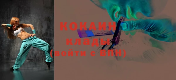 марки nbome Богородицк