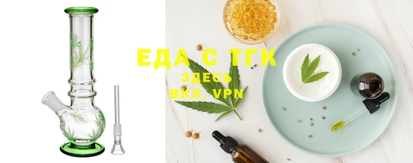 марки nbome Богородицк