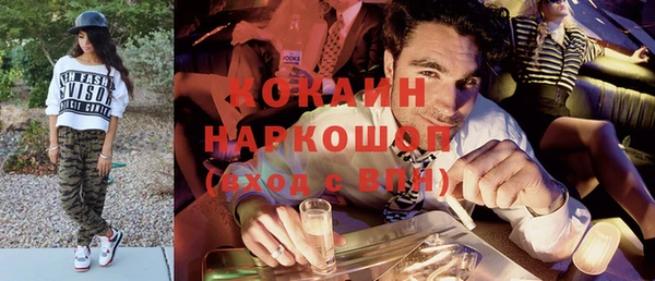 ГАЛЛЮЦИНОГЕННЫЕ ГРИБЫ Пролетарск