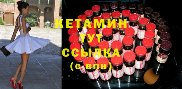 марки nbome Богородицк