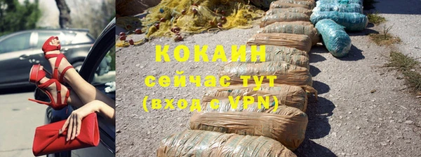 марки nbome Богородицк