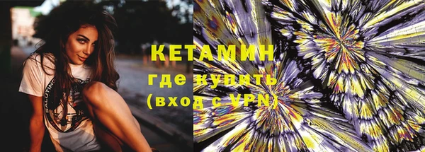 марки nbome Богородицк