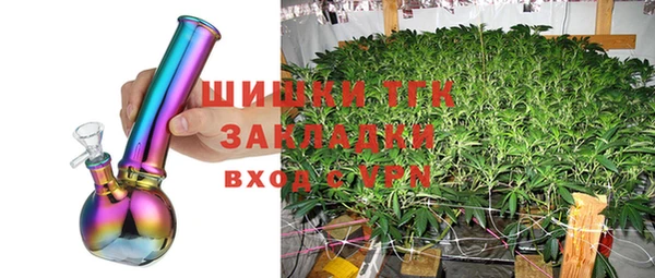 марки nbome Богородицк