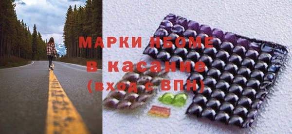 MESCALINE Богородск