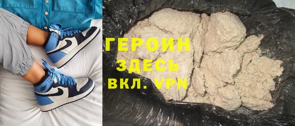 марки nbome Богородицк