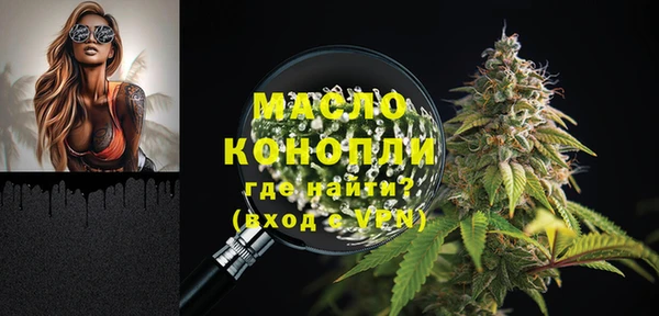 марки nbome Богородицк