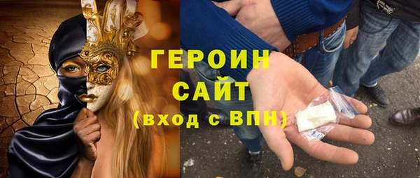 MESCALINE Богородск