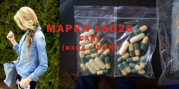MESCALINE Богородск