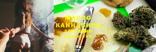 марки nbome Богородицк