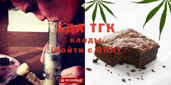 MESCALINE Богородск