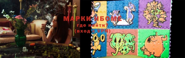 MESCALINE Богородск