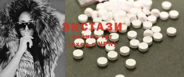 марки nbome Богородицк