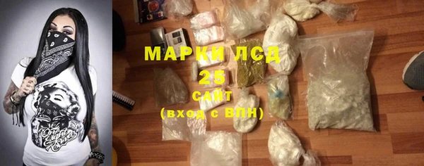 MESCALINE Богородск