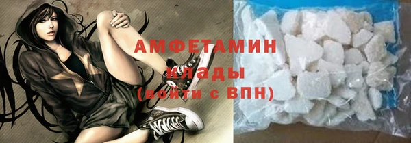 марки nbome Богородицк
