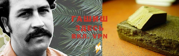 марки nbome Богородицк