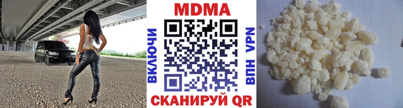 закладка  Среднеуральск  MDMA Molly 
