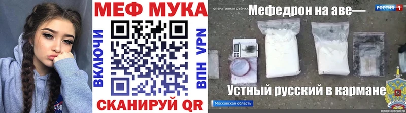 дарк нет какой сайт Среднеуральск МЕФ кристаллы