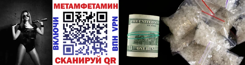 продажа наркотиков  Среднеуральск  МЕТАМФЕТАМИН мет 