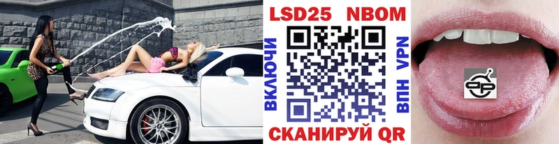 Марки 25I-NBOMe 1,8мг  Среднеуральск 