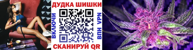 где найти   Среднеуральск  Марихуана White Widow 
